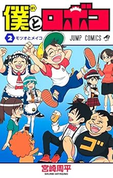 Comic ????? 2 (?????????) Book
