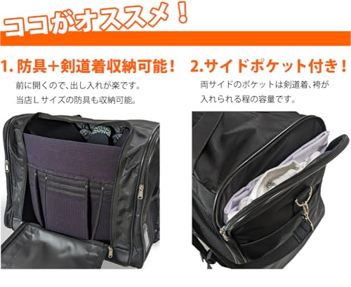 剣道屋 剣道 バッグL 防具袋