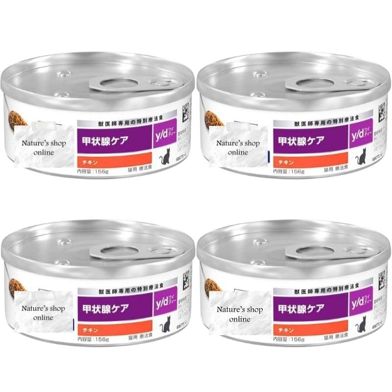 Amazon.co.jp: ヒルズ 猫用 缶詰 y/d ワイディー 甲状腺ケア チキン缶