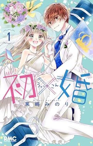 Amazon.co.jp: 地縛少年 花子くん (13) (Gファンタジーコミックス