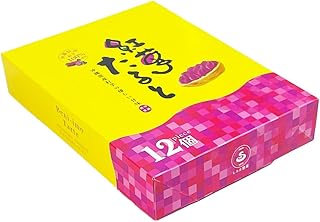 紅いもタルト お菓子 スイーツ 沖縄県産紅芋 沖縄 お土産 紅芋たると 大 12個入