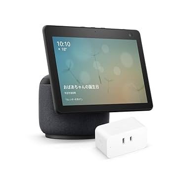 【美品】Alexa アレクサ Echo Show 10 スマートデバイス Amazon.co.jp: 【セット買い】Echo Show 10 (第3世代