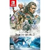 スーパー野田ゲーPARTY&WORLD -Switch【早期購入特典】ネームカード 同梱