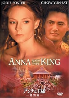 Amazon Co Jp ダイワブックサービス 当日 翌日発送 外国映画 世紀foxストア Dvd