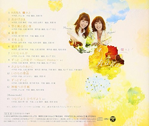 HANA Gotto
