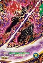 Amazon.co.jp: ドラゴンボールスーパーダイバーズ Gdr