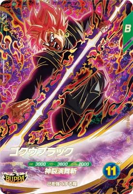 DBSDV】ダイバーズ第8弾/GDR(パラレル)・SECカードリスト