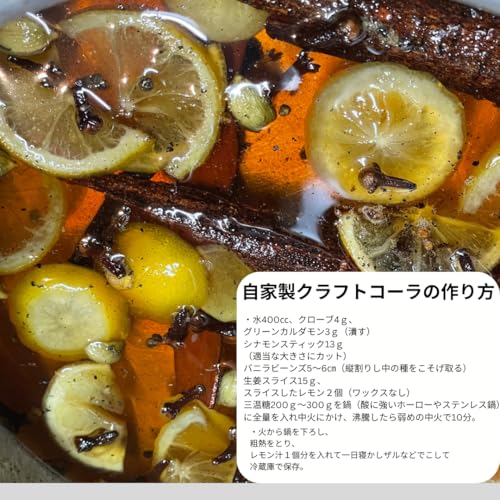 Mam Rasoi ホールスパイスセット 3種 各50g