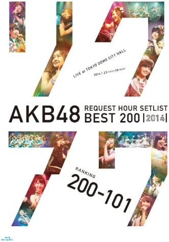 Amazon Co Jp Akb48 リクエストアワーセットリストベスト0 14 0 101ver スペシャルblu Ray Box Blu Ray Disc5枚組 Dvd ブルーレイ Akb48
