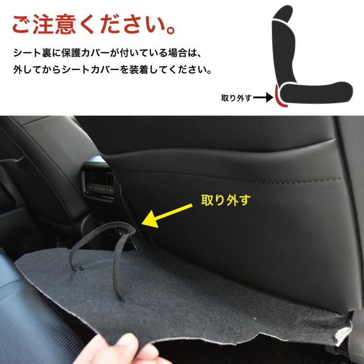 Amazon | INEX シートカバー フロント 2シート分 運転席 助手席 前席