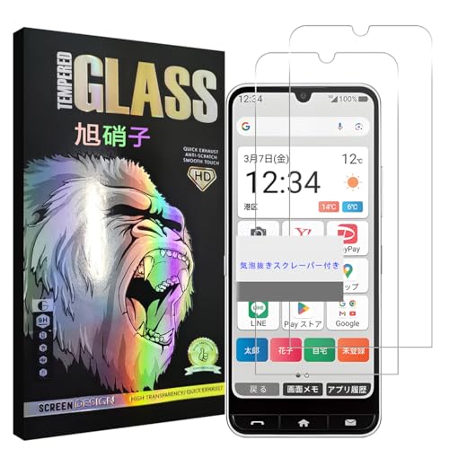 �Ή� ZTE ���񂽂�X�}�z4/ A402ZT �t�B���� �y2���Z�b�g- ���Y���Ɏq�f�ލ̗p �z ���񂽂�X�}�z4 �K���X�t�B���� A402ZT �����K���X �t���ی�t�B���� �P�[�X �y 2.5D ���E���h�G�b�W���H ���^ ����0.26mm HD �\�ʍd9