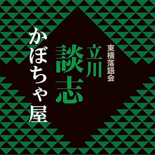 『かぼちゃ屋』のカバーアート