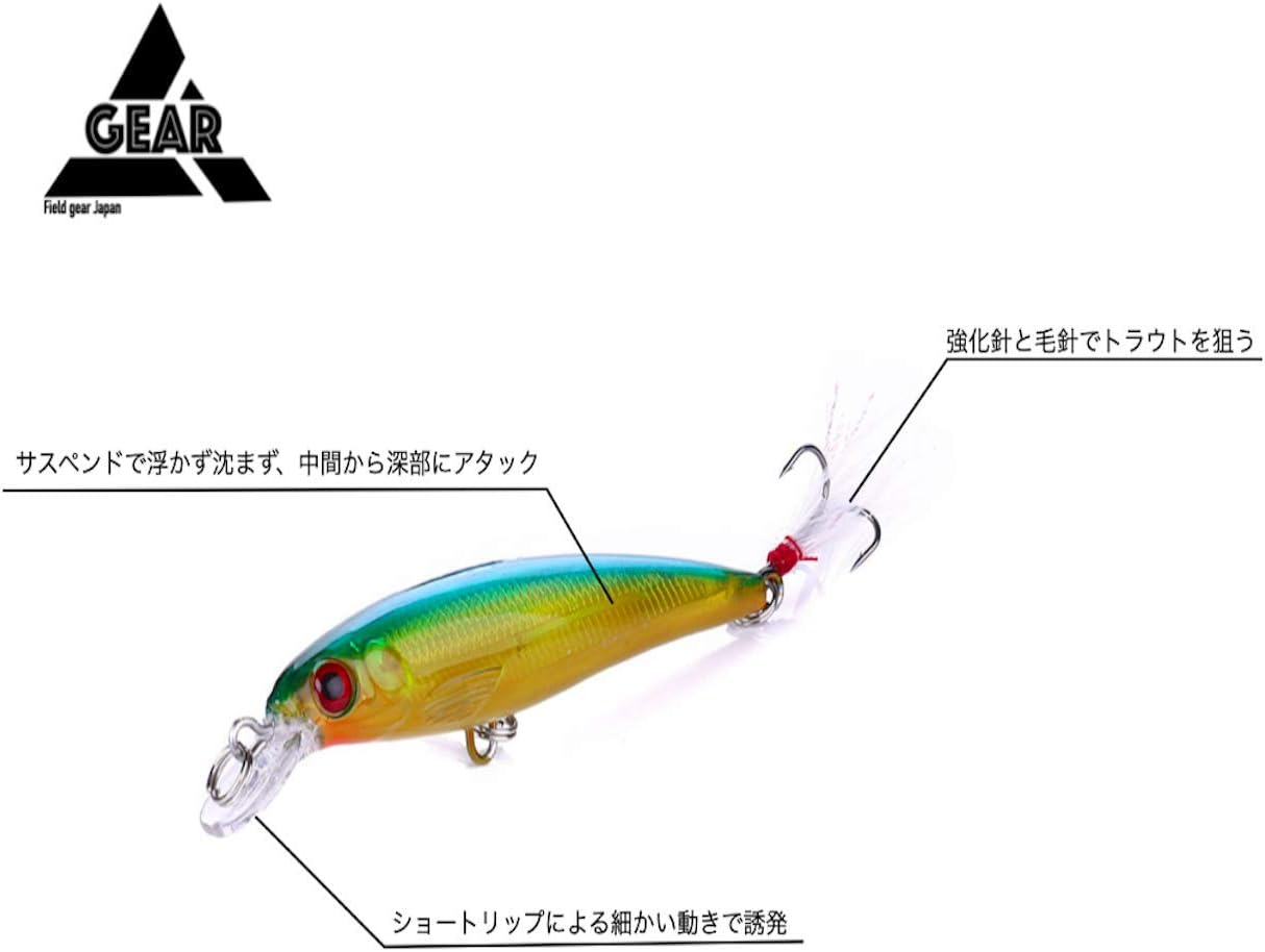 Amazon Field Gear Japan サスペンドミノー 7 2g ８cm 10色セット ルアー フィッシング 釣り 渓流釣り アウトドア ミノー Field Gear Japan ルアー