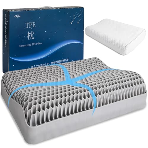 CIROM 高機能TPE枕 首が痛くならない 高反発まくら 整体師監修 人間工学120°立体波型枕 頭首肩フィット 【最適なハニカム構造 ゼロ圧の深い眠り】 体圧分散 極上の通気性 ジェル枕 高め 低め 高さ調整 【本体丸洗いOK 2つ専用のカバー付き】 保温吸湿 安眠 快眠まくら 横向き うつぶせ寝 寝返りしやすい 蒸れない 睡眠 就寝用 プレミアム プレゼント 53×34cm (グレー) - CIROM - 商品画像