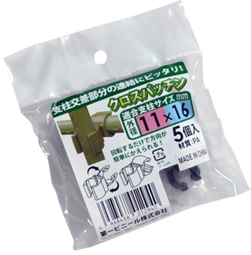 DAIM NXpb` 5pbN 11mm×16mm