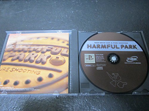 ハームフルパークの関連画像1