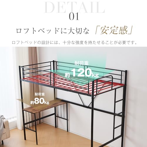 FOYSKY ロフトベッド デスク付き パイプベッド シングル ハイタイプ システムベッド 省スペース 収納 スチールベッド 頑丈 子供部屋 一人暮らし 幅104cm 奥行203.5cm 高さ172cm ブラック [2]