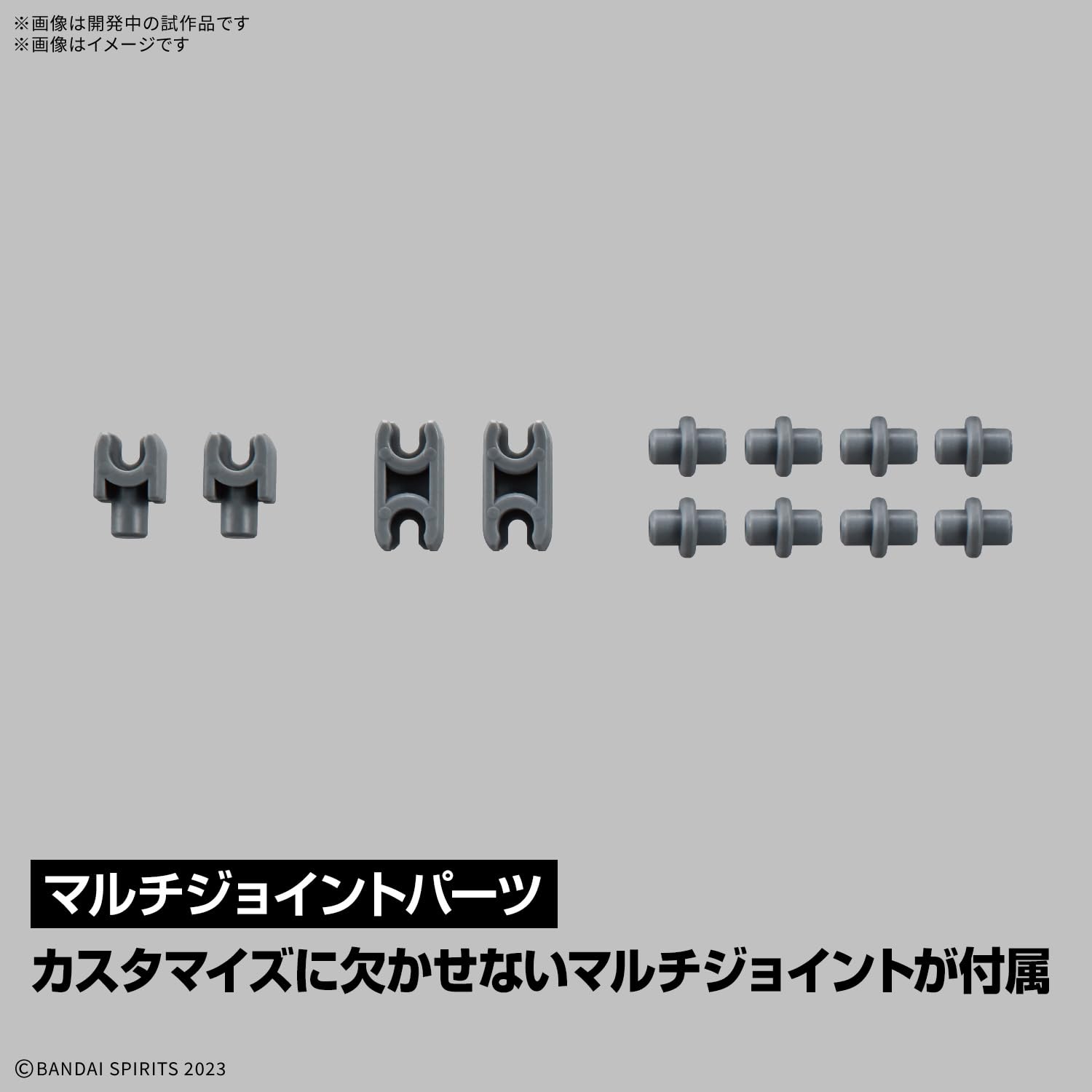 Amazon | BANDAI SPIRITS(バンダイ スピリッツ) カスタマイズ