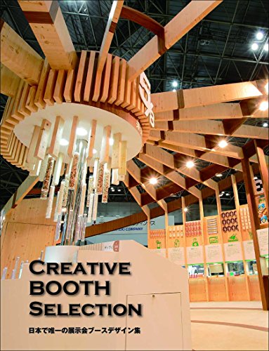 CREATIVE BOOTH SELECTION