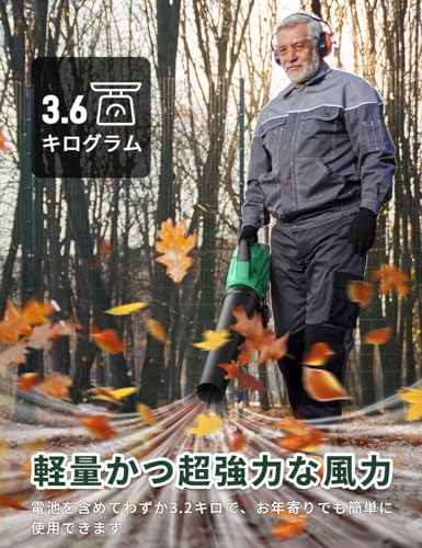 【2025新型67m/sを超える圧倒的な風速】KIMO ブロワー 洗車 強力 ブロアー 充電式 エアダスター エアーブロー延長チューブ付き 3.0Ahバッテリ一1個搭載 コードレスブロワー 電動ブロアー 無段変速 風量調整可能 超強力 最大風速67m/s ブロワー掃除機 大型 ぶろわー バキューム 軽量 静音 屋外 掃除 落ち葉 庭掃除 洗車 除雪 ガレージや工場内の清掃作業 PSE認証済 5枚目