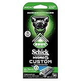 Schick(シック) シック Schick ハイドロ5カスタム コンフォート ホルダー 替刃1コ付 (替刃1コは本体に装着済み)