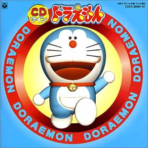Cdツイン ドラえもん Amazon Com Music