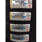 4本セット スタッドレスタイヤ 145R12 6PR(145/80R12 80/78N LT相当) ダンロップ ウィンターマックス SV01 12インチ 4本set