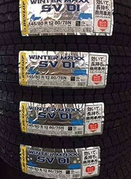 DUNLOP 145R12 WINTER MAXX 4本早い者勝ち WINTER MAXX 4本セット ダンロップ 145/80R12 86/84N LV01