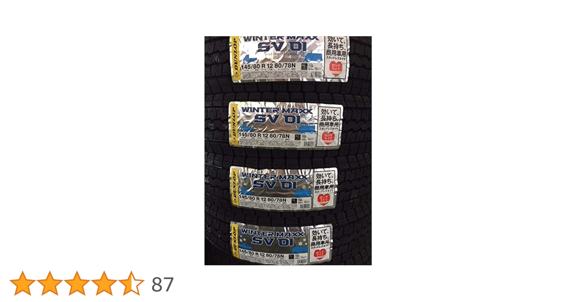 Amazon | 4本セット スタッドレスタイヤ 145R12 6PR(145/80R12 80/78N
