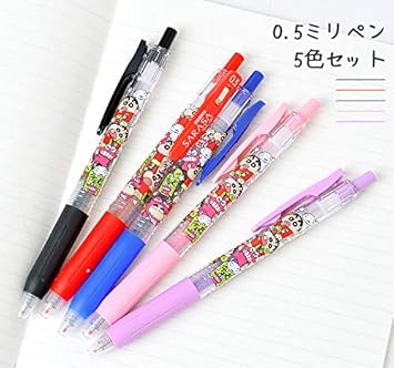 Amazon クレヨンしんちゃん サラサクリップ ボールペン 5本セット 0 5ミリ カラーペン 色ペン キャラクター グッズ 通勤 通学 小学生 おしゃれ 可愛い ジェルインクボールペン 文房具 オフィス用品 Amazon クレヨンしんちゃん サラサクリップ ボールペン 5本セット 0 5ミリ カラーペン 色ペン キャラクター グッズ 通勤 通学 小学生 おしゃれ 可愛い ジェルインクボールペン 文房具 オフィス用品