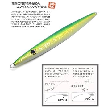 ソルトウォーター　ルアー　セット 楽天市場】ピックアップ SKY ツムジ 110Fノンラトル #002 ライム