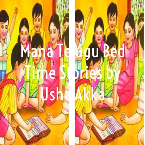Mana Telugu Bed Time Stories .. cover art