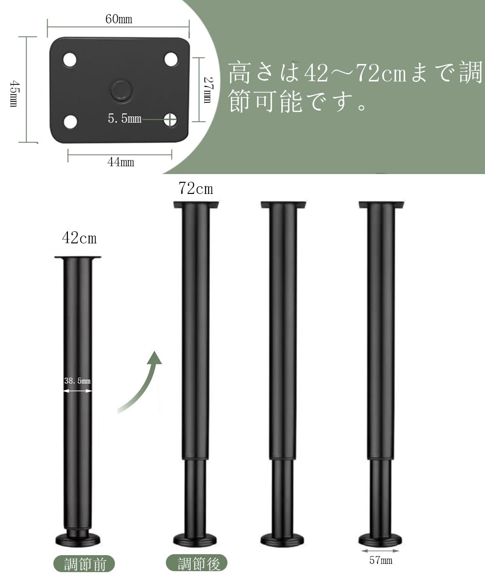 Amazon.co.jp: LOYELEY 伸縮式 レベリングフット 4個セット 家具