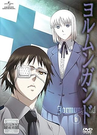 Amazon Co Jp ヨルムンガンド 6 第11話 第12話 レンタル落ち Dvd ブルーレイ