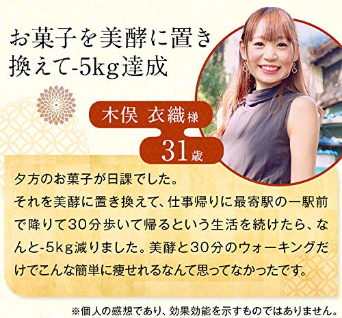 Amazon.co.jp: 美酵 ビファ クレンズドリング 栄養機能⾷品 30日分