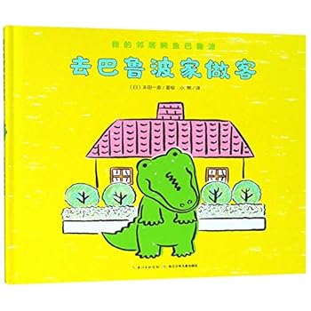 Hardcover ???????(?)/????????? [Chinese] Book