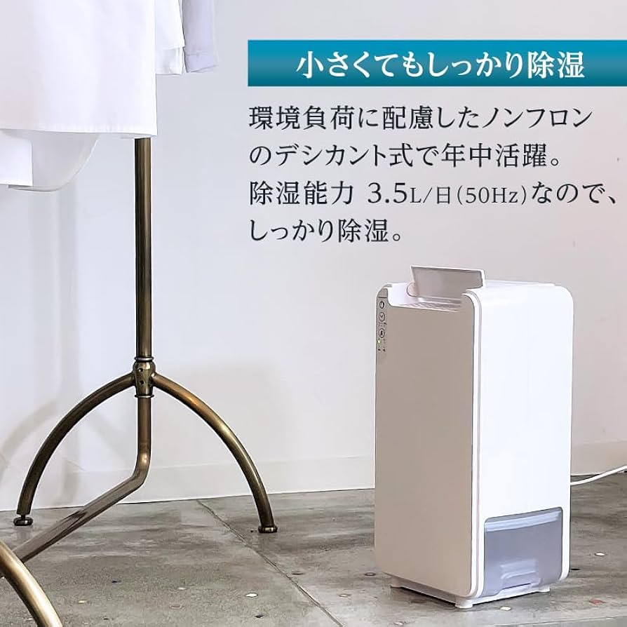 新品monoluckモノラック衣類乾燥除湿機 air dryer DDA10 MONOLUCK 】衣類乾燥除湿機 air dryer DDA10（SV） [ デシカント
