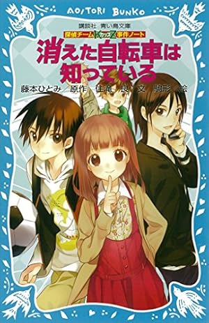 ☆探偵チームKZ事件ノート/妖精チームＧ事件ノート４７冊セット ☆探偵チームKZ事件ノート/妖精チームG事件ノート47冊セット