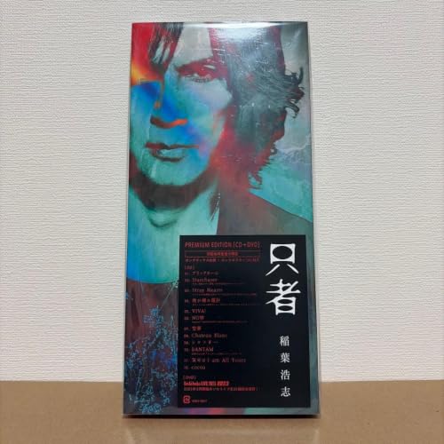 178 INABA ペンケース 青 水色 B'z 稲葉浩志 178 INABA ペンケース 青