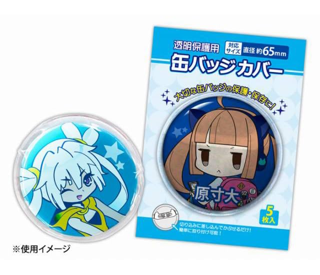 Amazon | CONC CO19 缶バッジカバー 65mm対応 | バッジ | おもちゃ