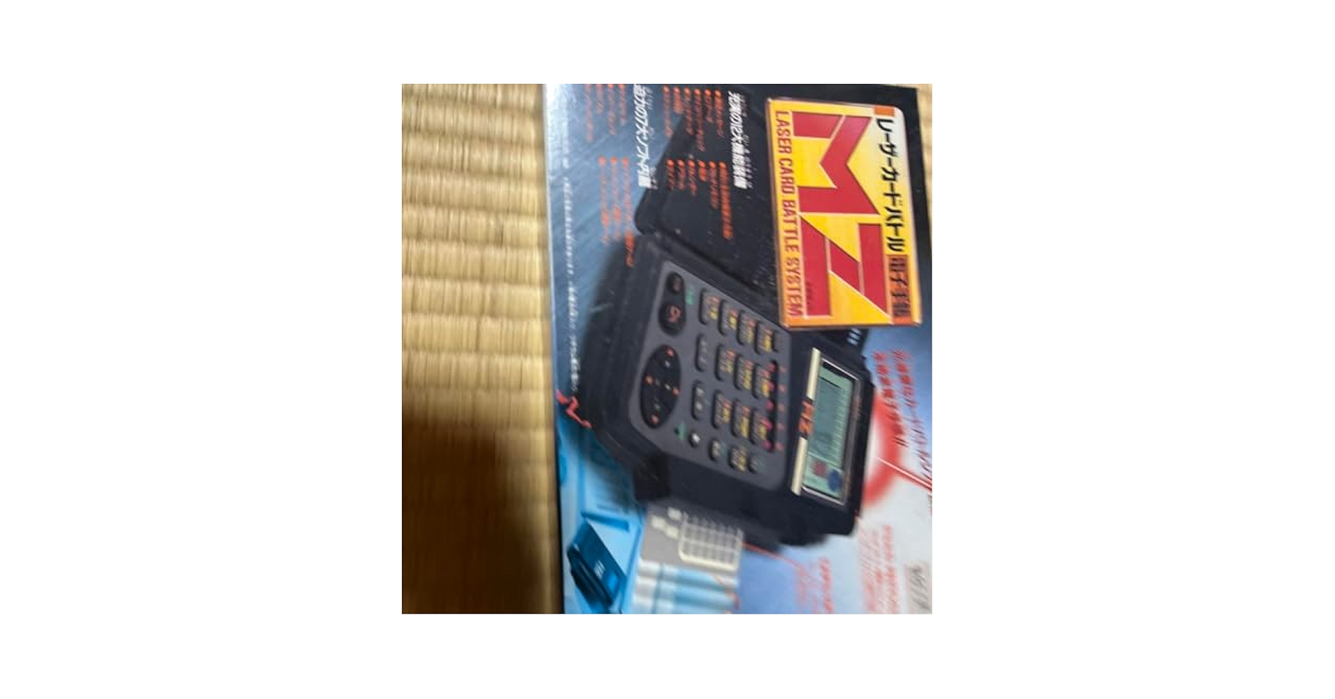 Amazon.co.jp: タカラレーザーカードバトルMZ : パソコン・周辺機器