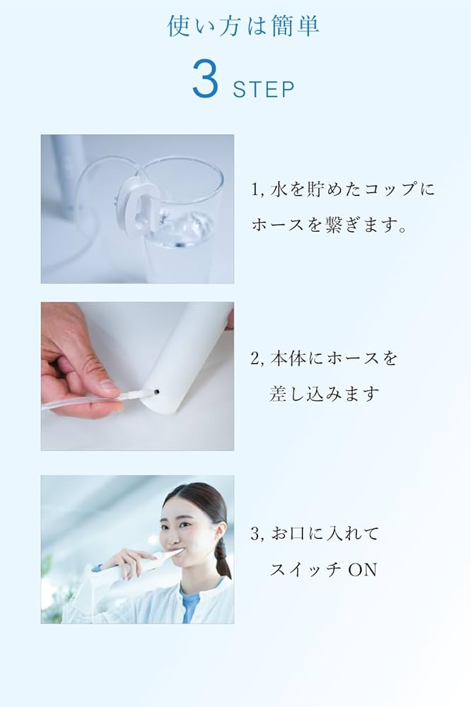 Water Sonic ジェットウォッシャー一体型電動歯ブラシ 口腔洗浄器 Water Sonic ジェットウォッシャー一体型電動歯ブラシ 口腔洗浄器