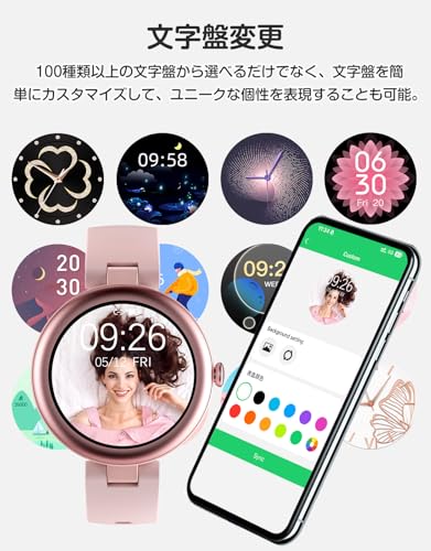 SHANG WING スマートウォッチ レディース 小さめ 腕時計 女性用 Smart Watch Women 1.09インチ高精細画面 iPhone/Android対応 着信通知 24時間 睡眠 酸素濃度測定 女性生理周期管理 文字盤自由設定 日本語説明書付き Lynn (ピンク)