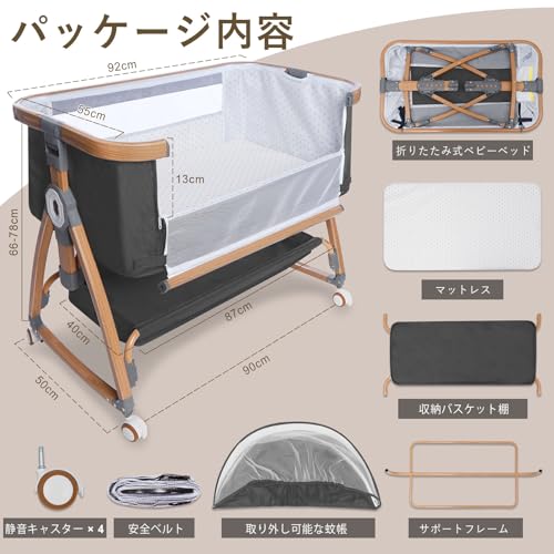 Mozalida - 5IN1多機能ベビーベッド 668 の評価 | SHOPSTAFF