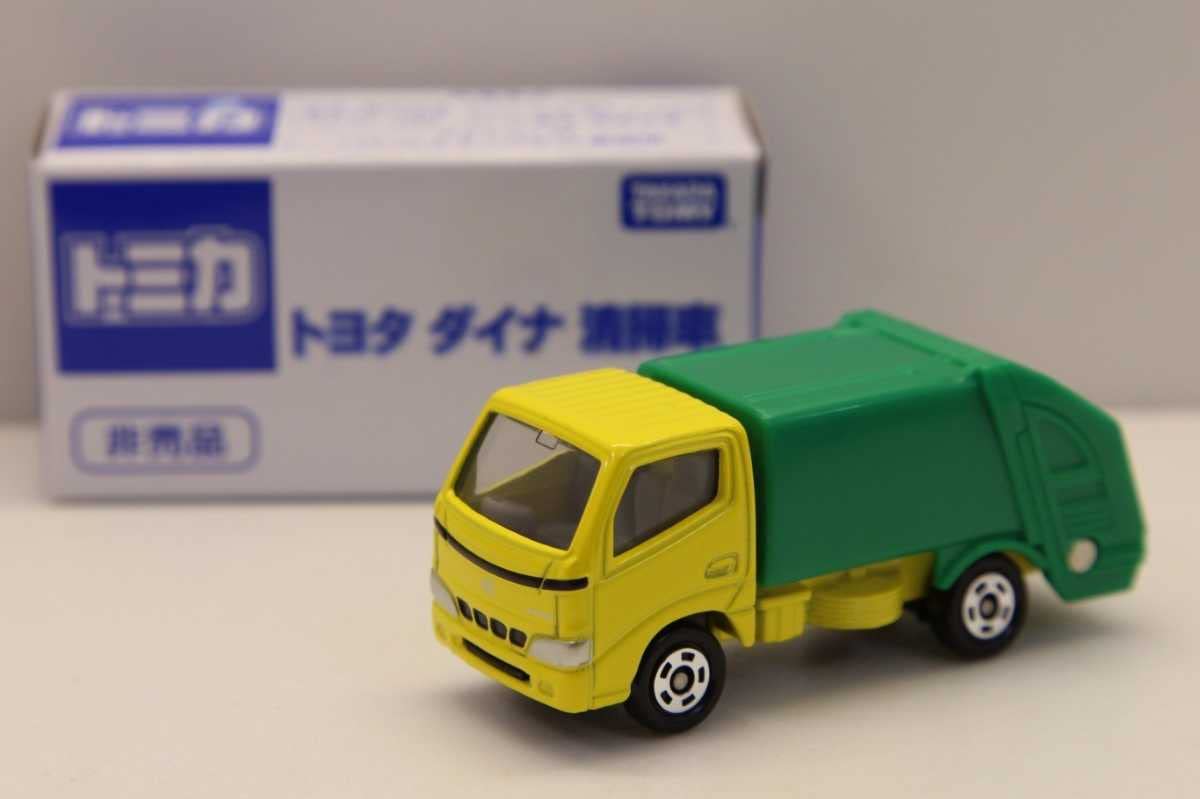 Amazon | 即決！非売品 タカラトミー トミカ トヨタ だいな 清掃車（黄