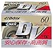 VICTOR 60 MINUTE MINI DV3-PACK M-DV60D3