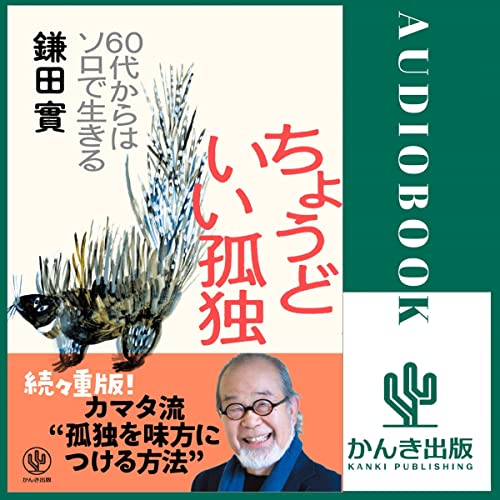 【中古】 あなたを追いかけて…/講談社/鎌田絵里 わたし」と平成 激動の時代の片隅で | Yahoo!ニュース 特集編集