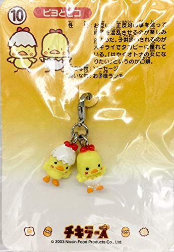 ひよこ マスコットの人気商品 通販 価格比較 価格 Com ひよこ マスコットの人気商品 通販 価格比較 価格 Com