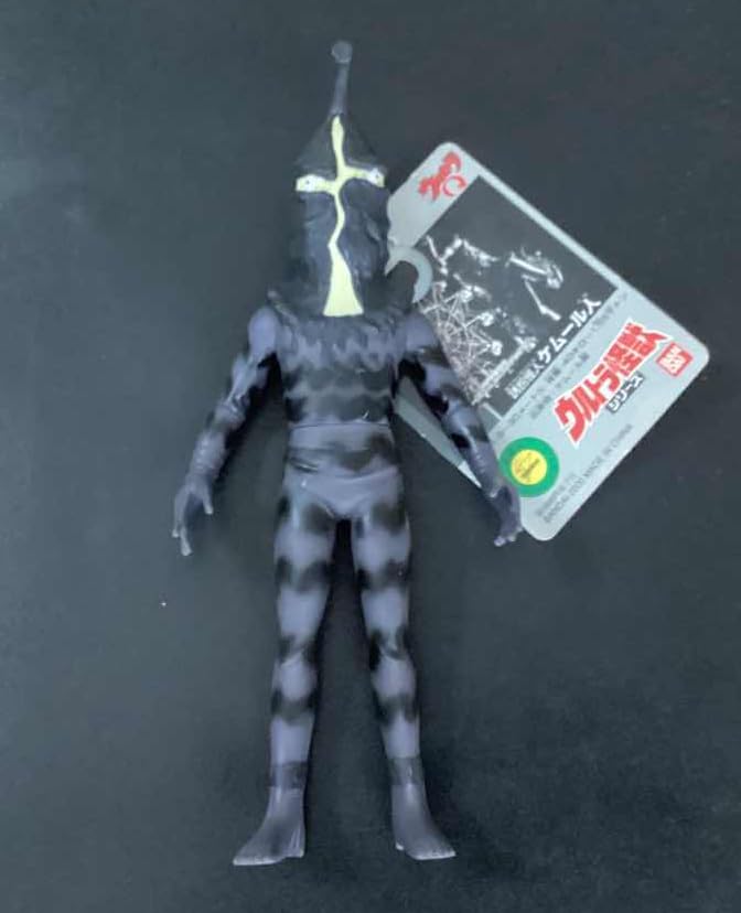 Amazon.co.jp: 2000 「誘拐怪人 ケムール人」 約20cm タグ付き 