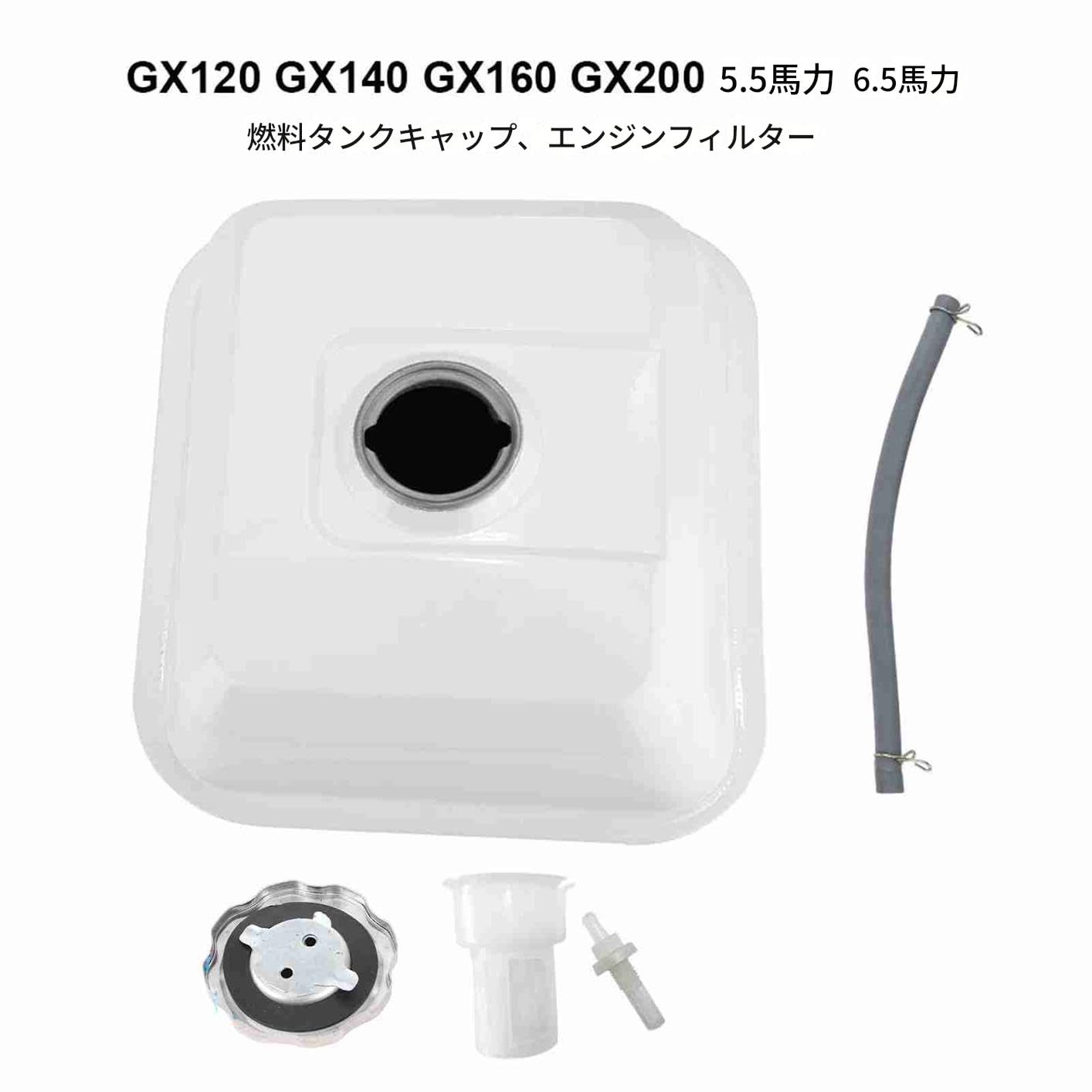 Amazon | フューエルタンク燃料タンク タンクキャップエンジン